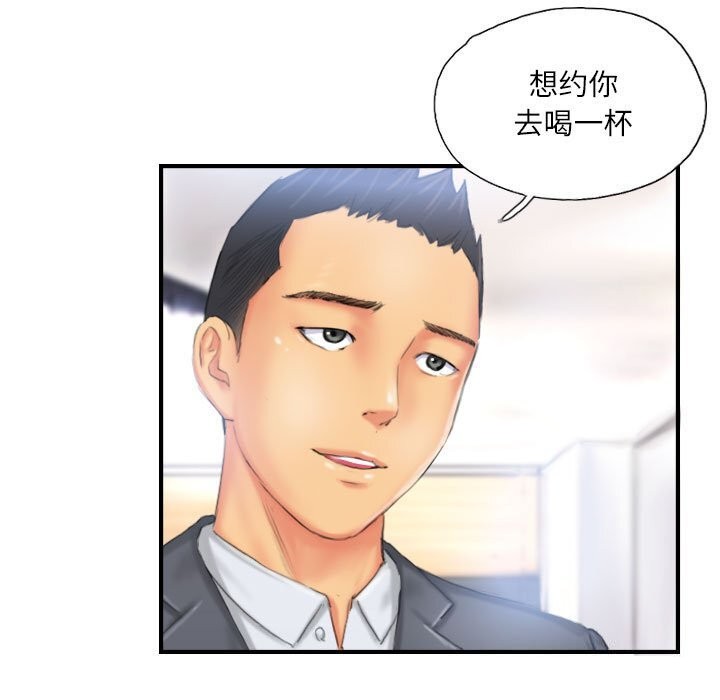 第24话 - 第7.jpg页