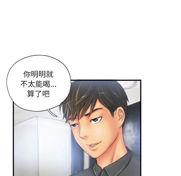 第24话 - 第8.jpg页
