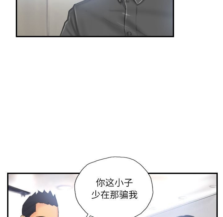 第24话 - 第9.jpg页
