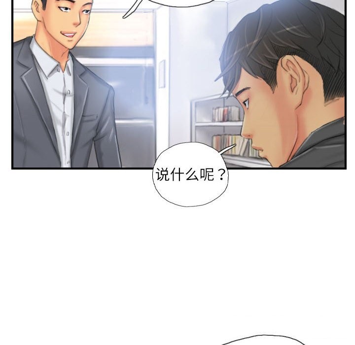 第24话 - 第10.jpg页