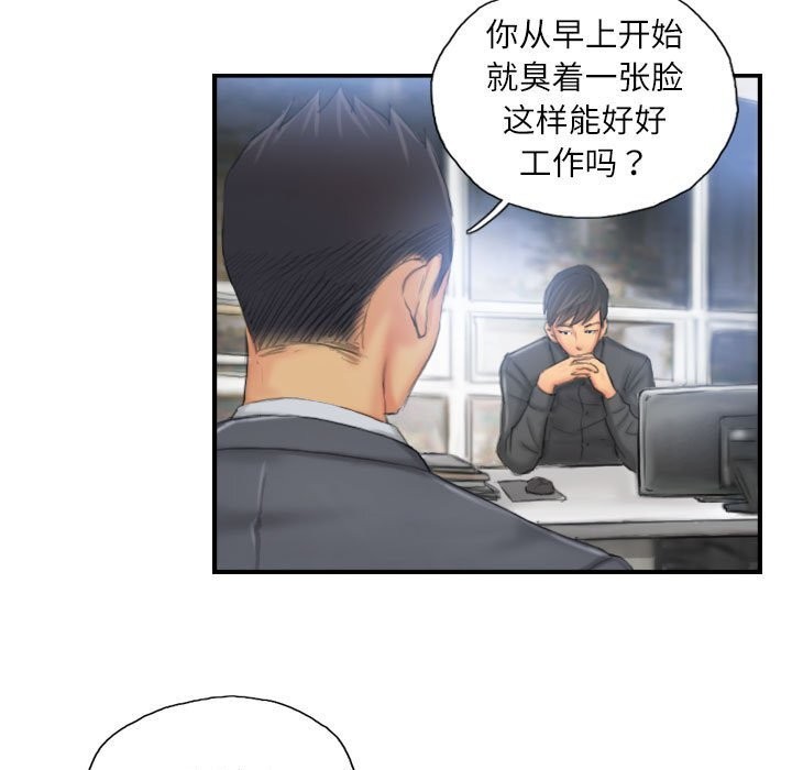 第24话 - 第11.jpg页