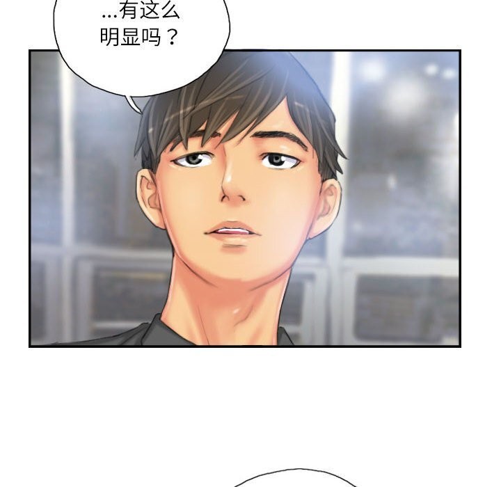 第24话 - 第12.jpg页