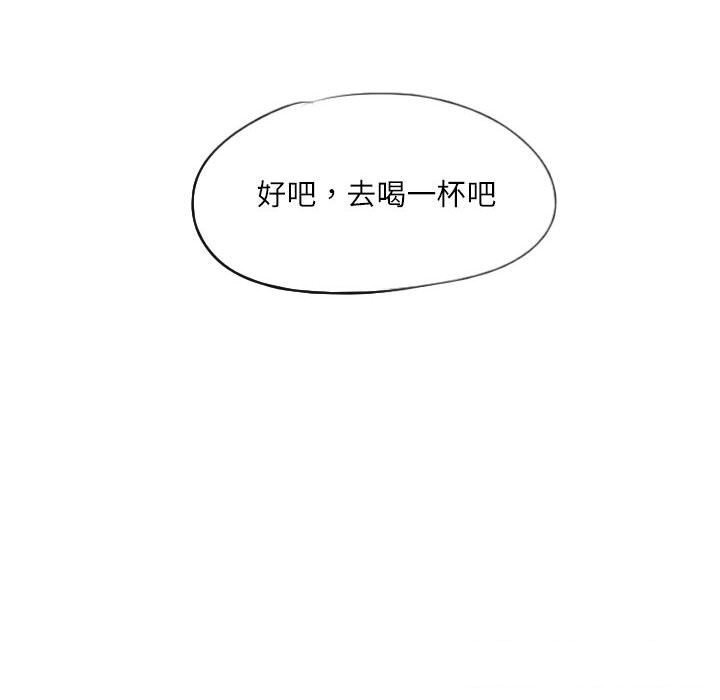 第24话 - 第14.jpg页