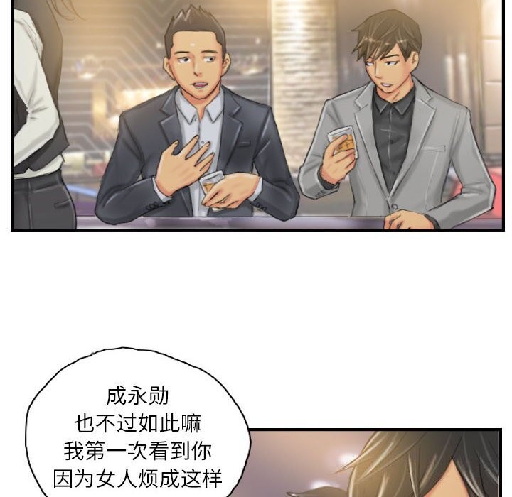 第24话 - 第18.jpg页