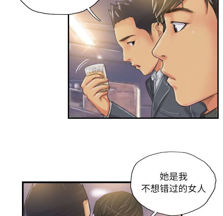 第24话 - 第19.jpg页