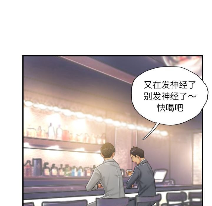 第24话 - 第21.jpg页