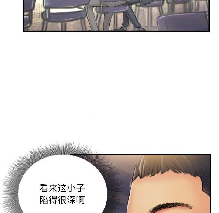 第24话 - 第22.jpg页