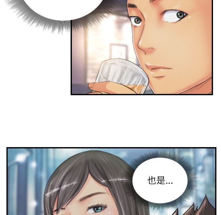 第24话 - 第23.jpg页