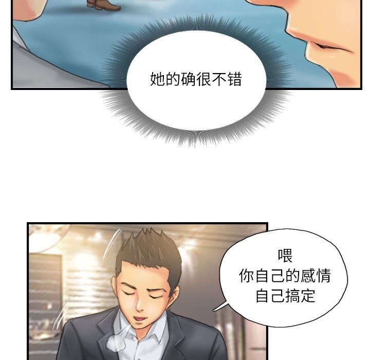 第24话 - 第25.jpg页