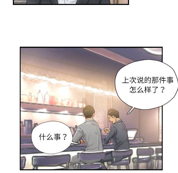 第24话 - 第26.jpg页