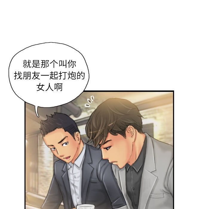 第24话 - 第27.jpg页