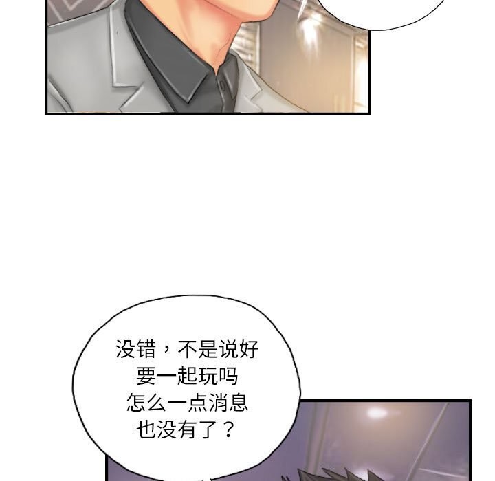 第24话 - 第29.jpg页