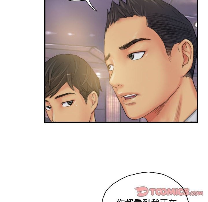 第24话 - 第30.jpg页