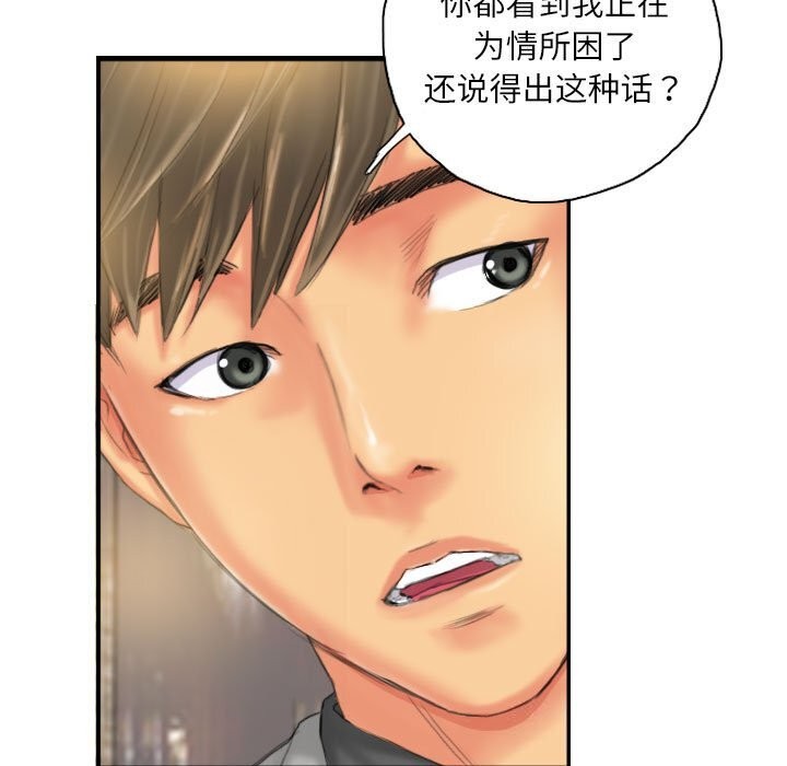 第24话 - 第31.jpg页