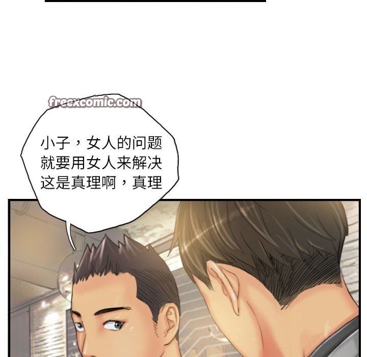 第24话 - 第32.jpg页