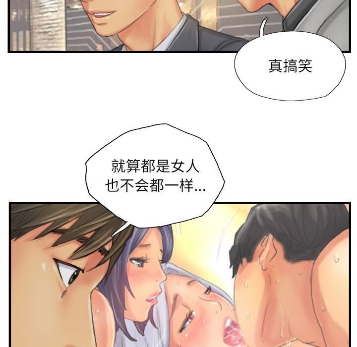 第24话 - 第33.jpg页