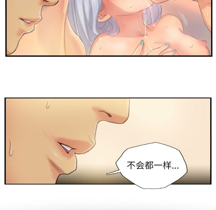 第24话 - 第34.jpg页