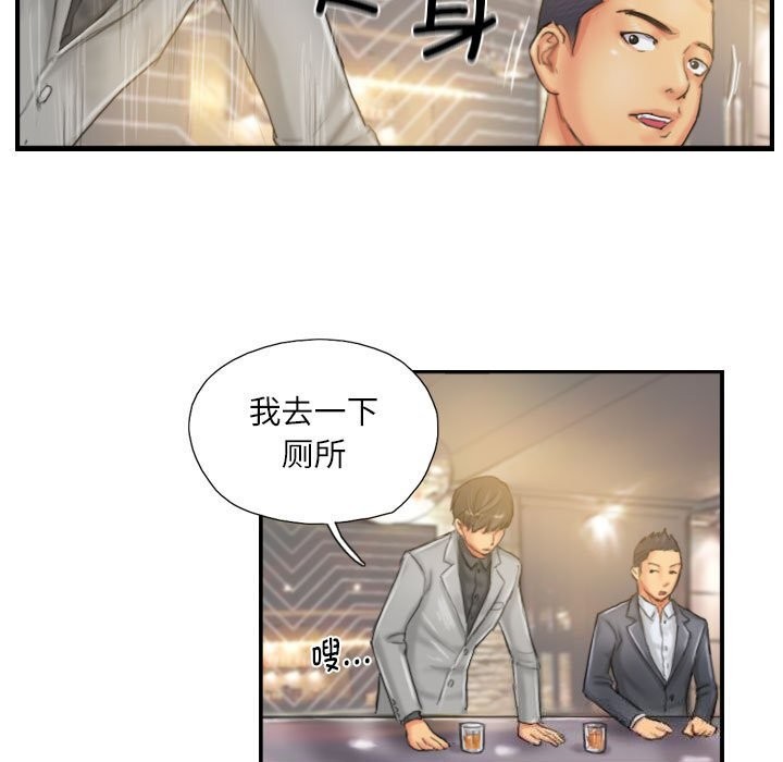 第24话 - 第39.jpg页
