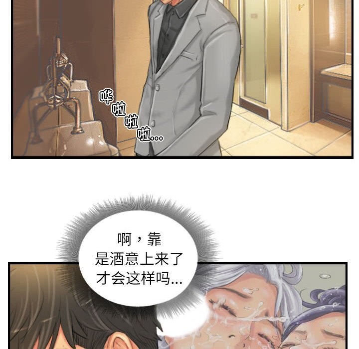 第24话 - 第42.jpg页