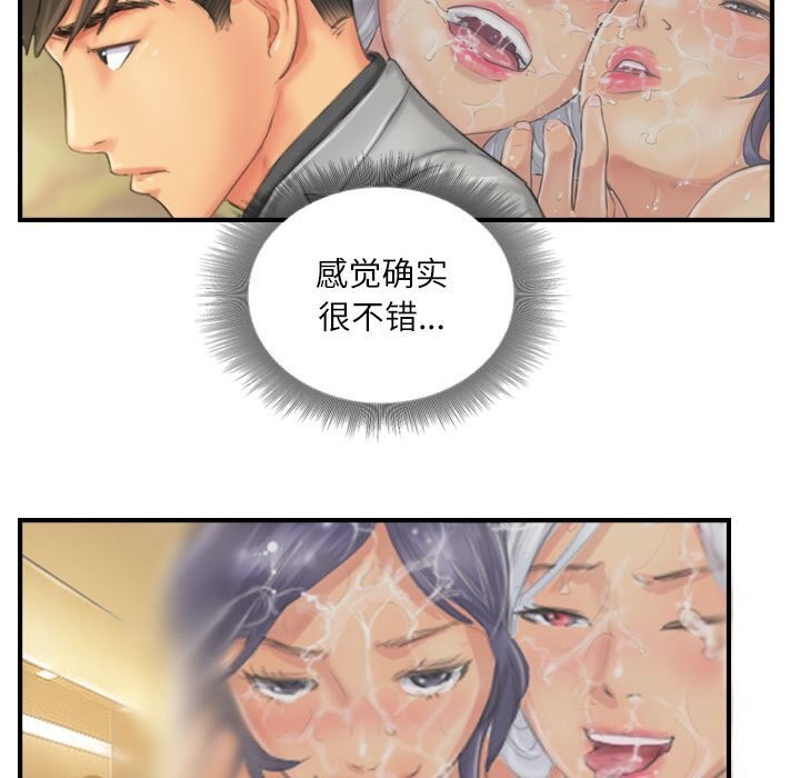 第24话 - 第43.jpg页