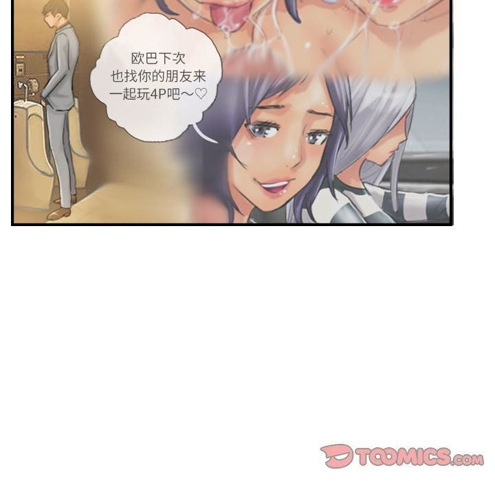 第24话 - 第44.jpg页