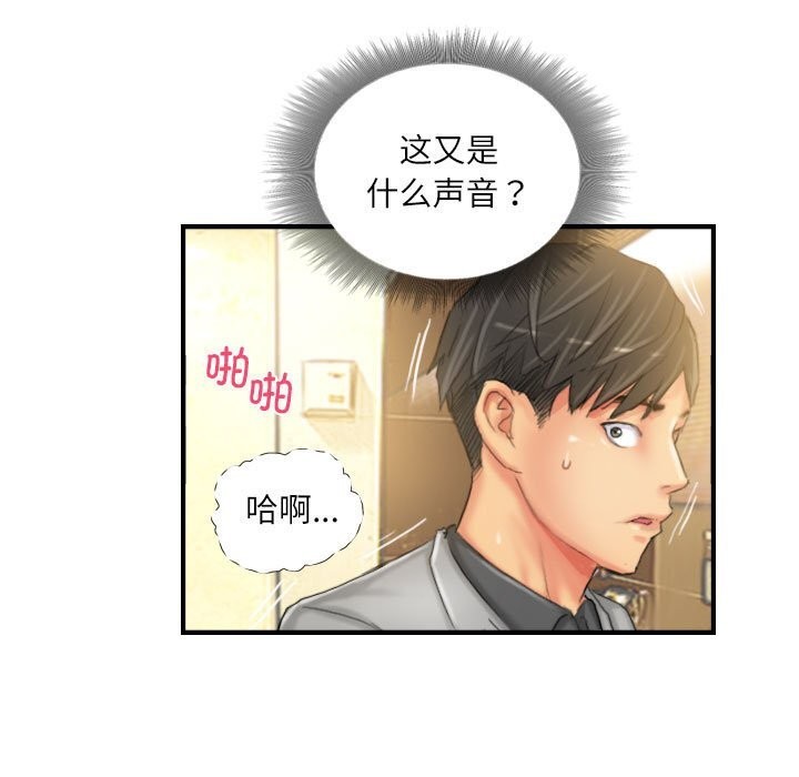 第24话 - 第47.jpg页