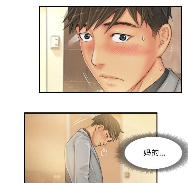 第24话 - 第54.jpg页