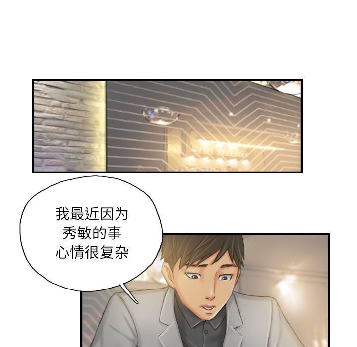 第24话 - 第57.jpg页