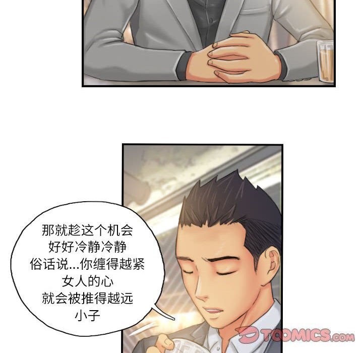 第24话 - 第58.jpg页