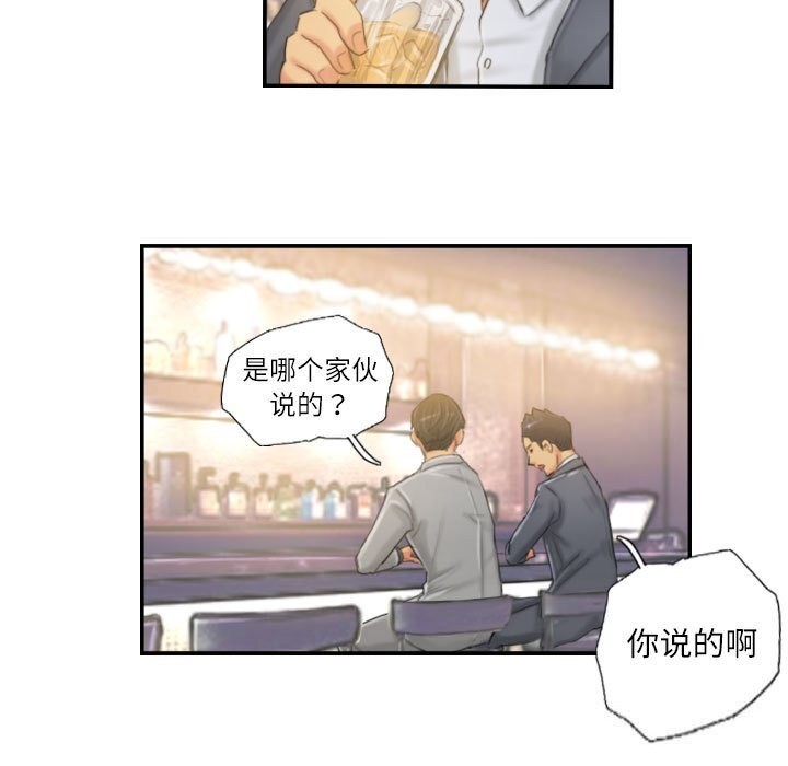 第24话 - 第59.jpg页