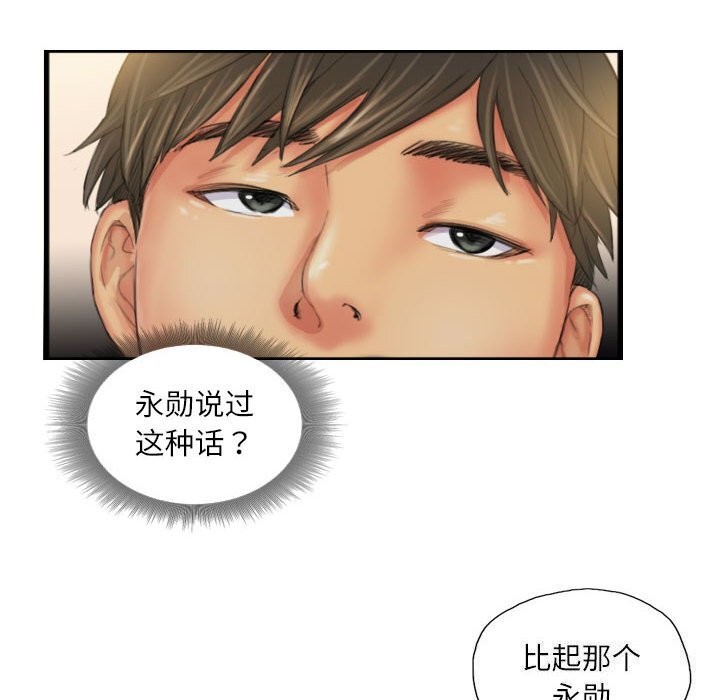 第24话 - 第60.jpg页