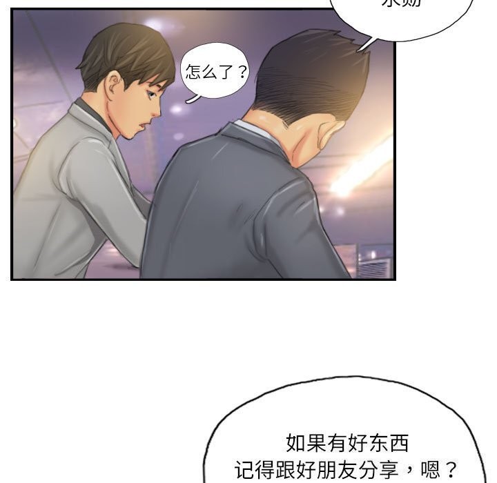 第24话 - 第61.jpg页