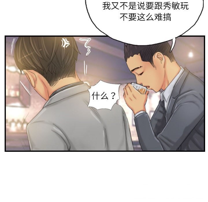 第24话 - 第62.jpg页