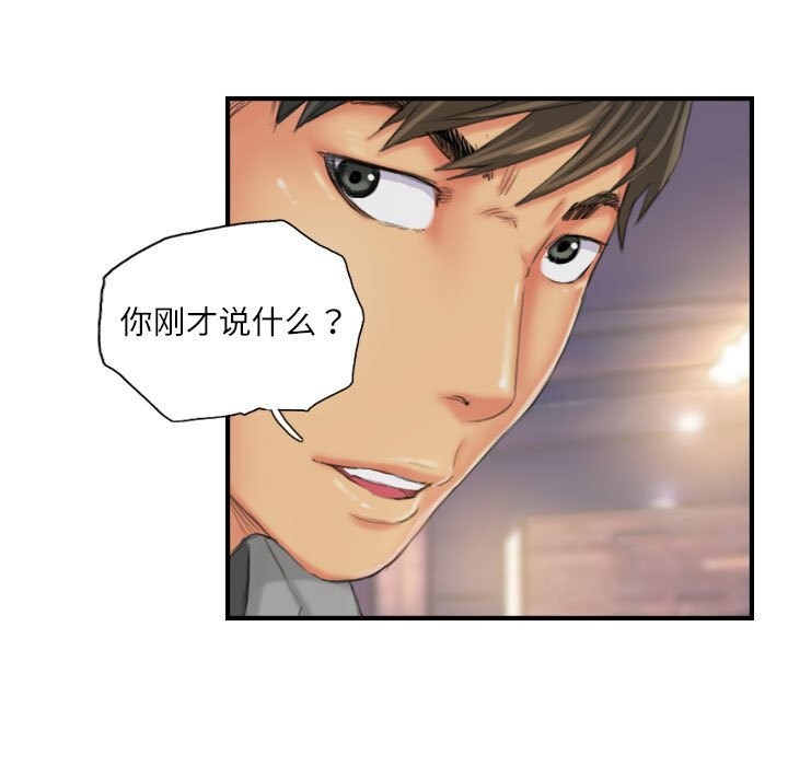 第24话 - 第63.jpg页