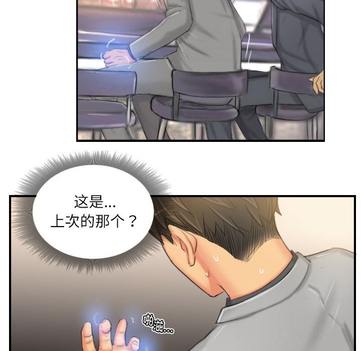 第24话 - 第66.jpg页