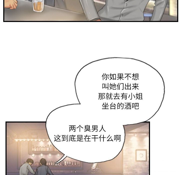 第24话 - 第70.jpg页