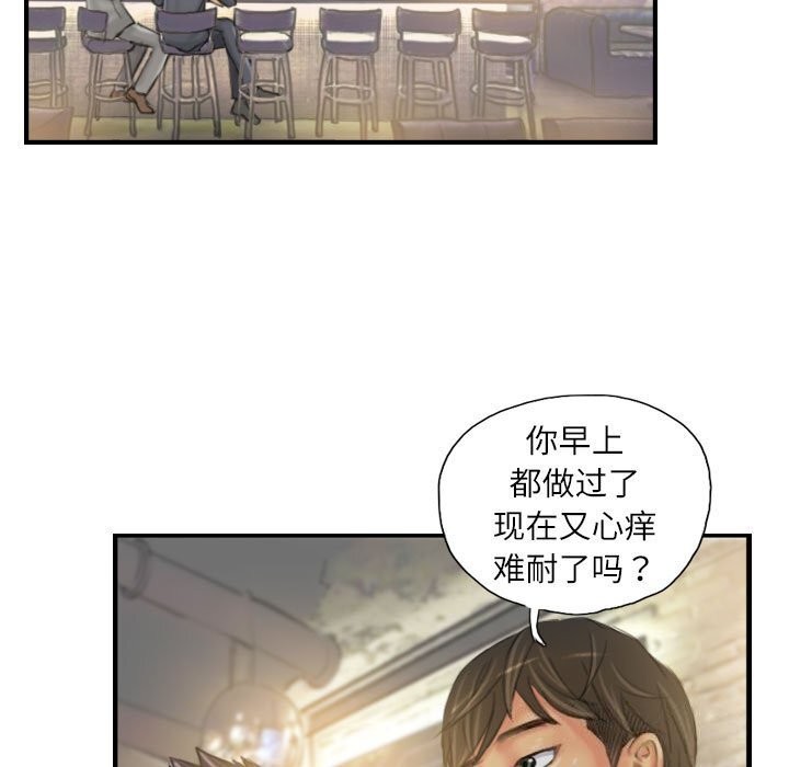 第24话 - 第71.jpg页