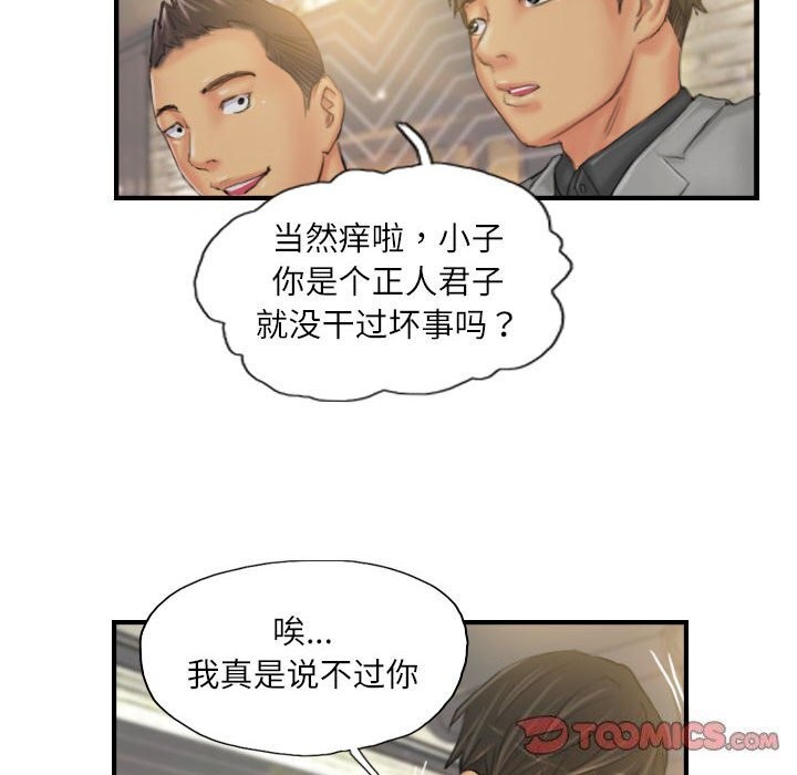 第24话 - 第72.jpg页