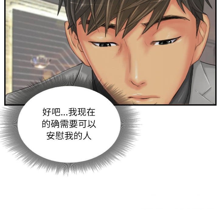 第24话 - 第74.jpg页