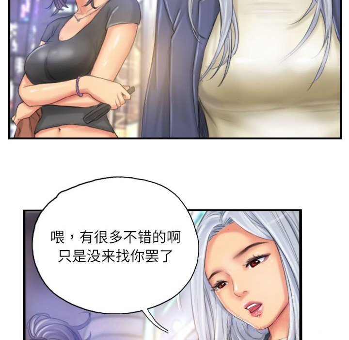第24话 - 第78.jpg页