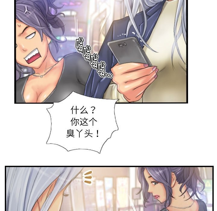 第24话 - 第79.jpg页