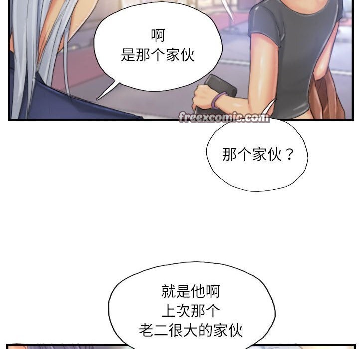 第24话 - 第80.jpg页