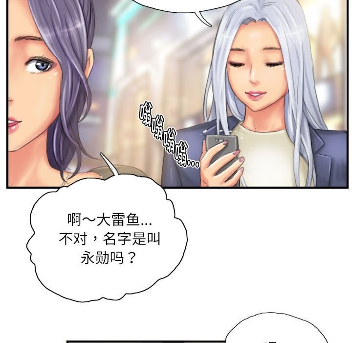 第24话 - 第81.jpg页