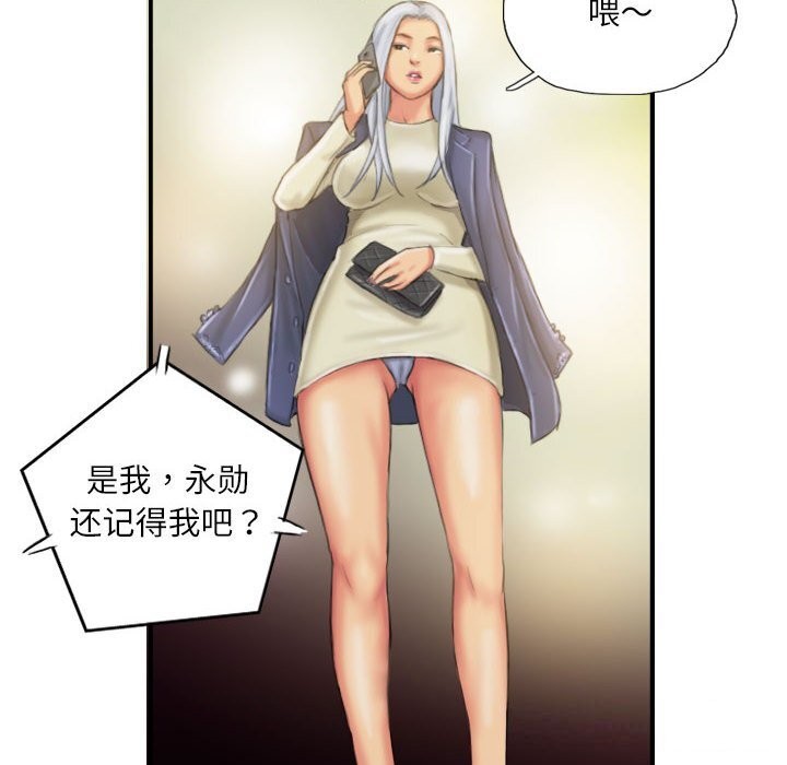 第24话 - 第82.jpg页