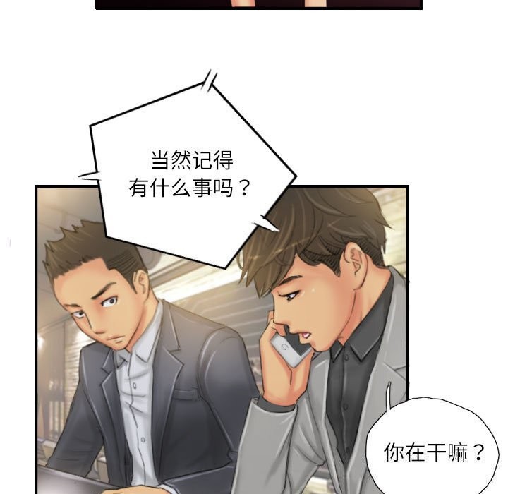 第24话 - 第83.jpg页