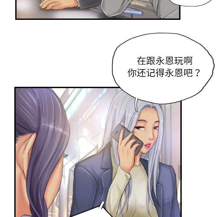 第24话 - 第84.jpg页