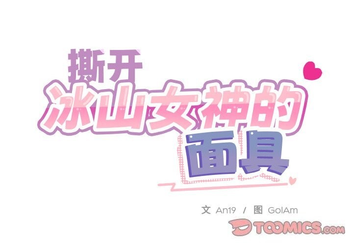 第12话 - 第2.jpg页