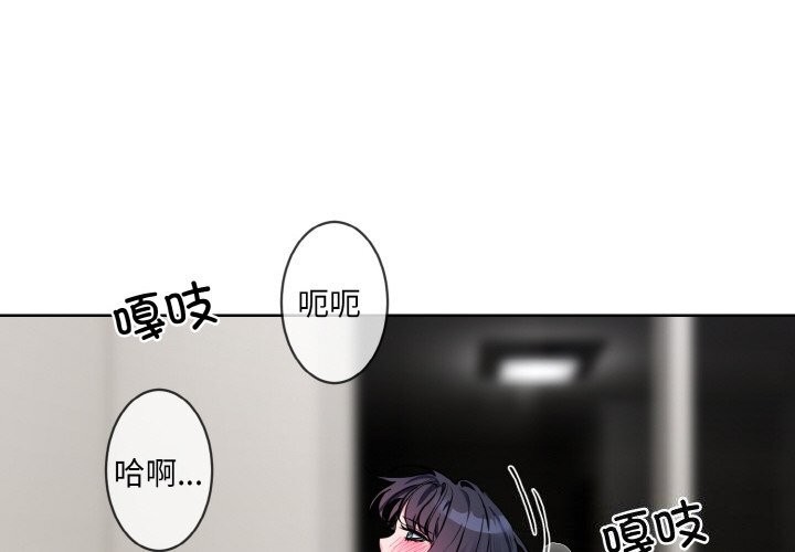 第12话 - 第4.jpg页
