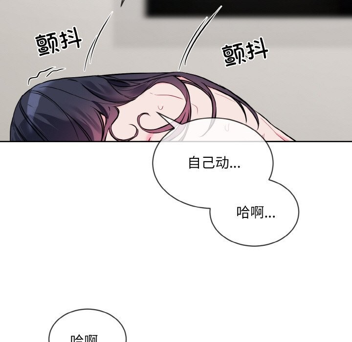 第12话 - 第9.jpg页