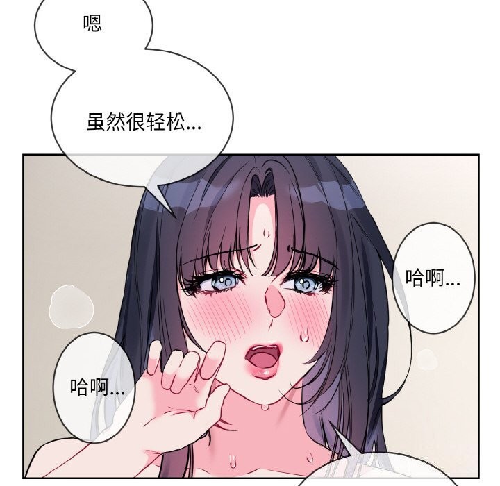 第12话 - 第16.jpg页